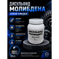 Дисульфид молибдена -ДМИ 7