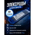 Вольфрамовые электроды WL-20 ГК СММ ™ D 3 - 175 мм - НАКС (1 упаковка) - срок действия сертификата истек