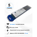 Вольфрамовые электроды WL-20 ГК СММ ™ D 5 -175 мм (1 упаковка)