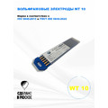 Вольфрамовые электроды WT-10 ГК СММ ™ D 6-175 мм (1 упаковка)