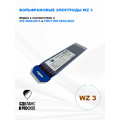 Вольфрамовые электроды WZ-3  ГК СММ ™ D 2 -175 мм (1 упаковка)