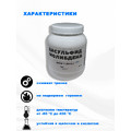 Дисульфид молибдена ДМИ-7 / сухая смазка /  100 грамм