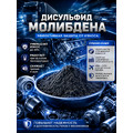 Дисульфид молибдена | PREMIUM