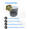 Дисульфид молибдена | PREMIUM