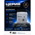Оксид церия 250 грамм