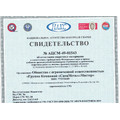 Вольфрамовые электроды WL-10 ГК СММ ™ D 2.4 - 175 мм - НАКС (1 упаковка)