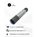 Вольфрамовые электроды ЭВИ-1  ГК СММ ™ D 2.0 -75 мм (1кг)
